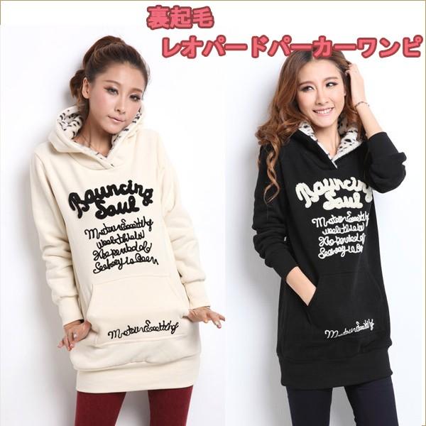 ワンピース パーカーワンピ チュニック パーカー レディース パーカーワンピース レオパード ヒョウ...