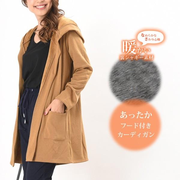 カーディガン アウター コート コーディガン フード付き パーカー レディース