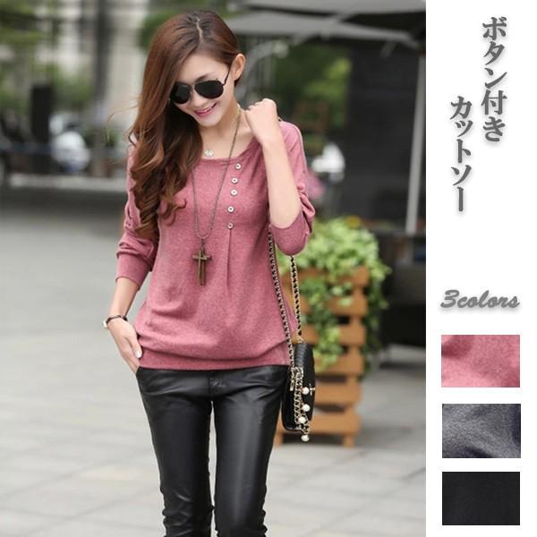 カットソー ニットソー レディース トップス ボタン付き シンプル レッド ブラック グレー オール...