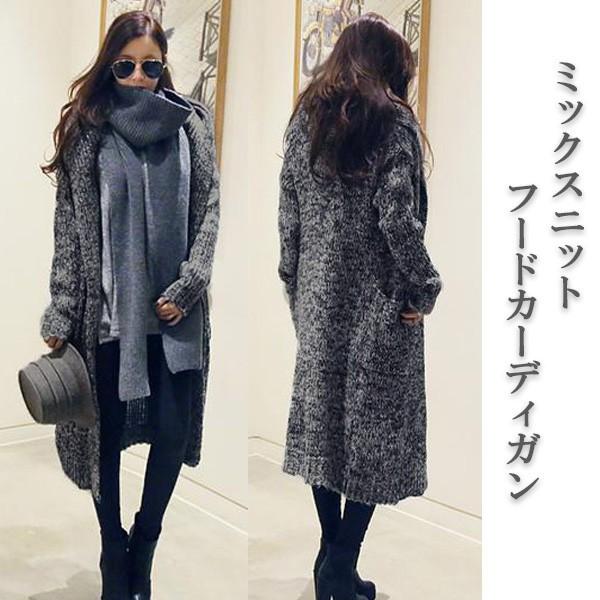 カーディガン レディース コーディガン アウター フードカーディガン ミックスニット 秋 冬 あった...