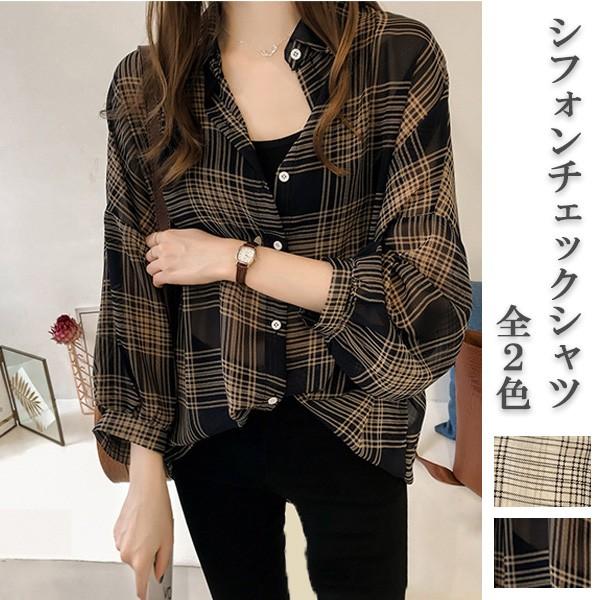シャツ ブラウス レディース チェックシャツ シフォン テロテロ ベージュ ブラック チェック 透け...