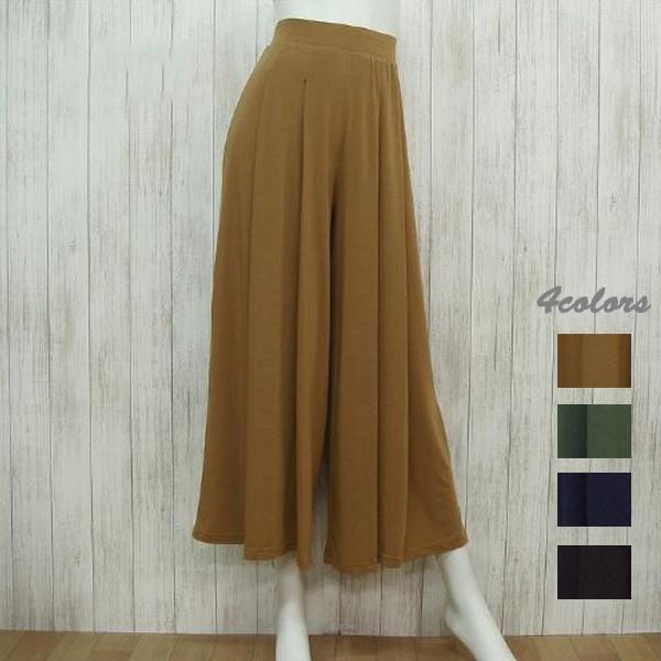 ガウチョパンツ ワイドパンツ レディース ドレープワイドパンツ ストレッチ ボトムス 体型カバー ウ...