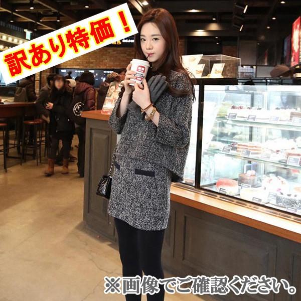 セットアップ 訳あり スカート ツイード レディース 秋 冬 ウエストゴム ミニ ミニスカート 上下...