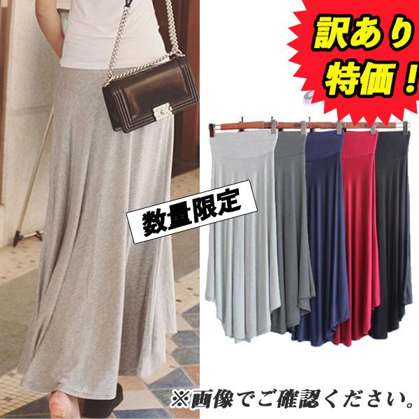 訳あり ロングスカート スカート レディース ウエストゴム ゆるテロ ゆるかわ 体型カ バー 楽ちん...