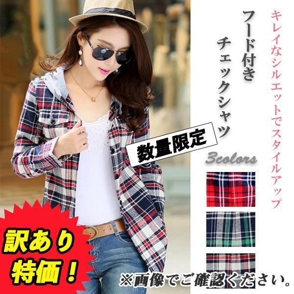訳あり シャツ チェックシャツ レディース フード付き スタイルアップ レッド グリーン ホワイト ...