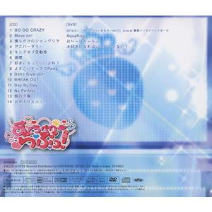 すとろべりーらぶっ (初回盤)(DVD付)の詳細画像1