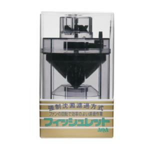 アクア工房 フィシュレットの商品画像