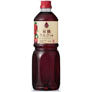 内堀醸造 フルーツビネガー有機りんごの酢 1L