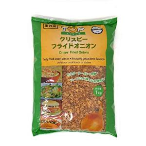 TOP TASTE クリスピーフライドオニオン 1kg オランダ産
