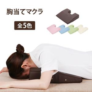 整体　エステ　2点セット　顔まくら　胸あてマクラ　ジェル　ブラウン 41DDahw6KnL._UF1000,1000_QL80_.jpg