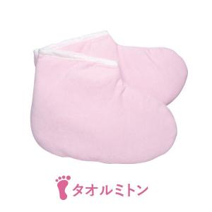 【新品未使用】パラフィンバス2.8L　ハンドミトン ハンドケアセット 新品未使用】パラフィンバス2.8L ハンドミトン ハンドケアセット