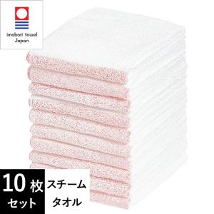 7BEAUTY（7ビューティー） スチームタオル 12枚セット 蒸しタオル