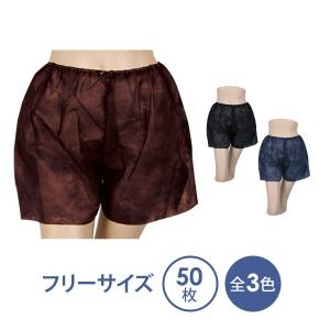 ペーパートランクス フリーサイズ 全3色 50枚入 ( 11031-set ） ペーパーショーツ 紙ショーツ 紙パンツ ペーパーパンツ 使い捨てショーツ｜セブンショップヤフー店