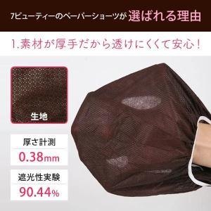 使い捨て パンツ ペーパートランクス フリーサ...の詳細画像4