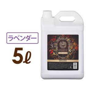 あすつく対応 シエル エトゥベラ ナチュレラ マッサージオイル
