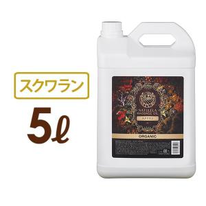 7BEAUTY（7ビューティー） マッサージオイル グレープフルーツ 5L