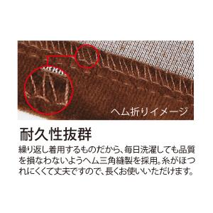 エステガウン ラップタオル 大人 ベロア生地 ...の詳細画像3