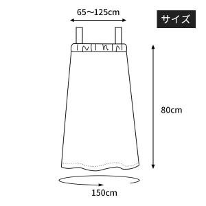 エステガウン ラップタオル 大人用 ベロア生地...の詳細画像1