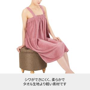 エステガウン ラップタオル 大人用 ベロア生地...の詳細画像4