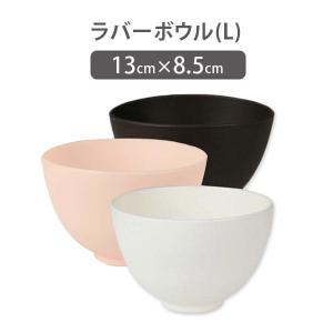 7BEAUTY（7ビューティー） ラバーボウル マイルド Mサイズ 全3色 直径