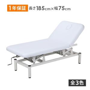 【ゆず】マッサージ　施術ベッド DXマッサージベッド｜フヨーオンラインストア