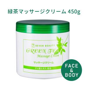 マッサージクリーム 業務用 シエルエトゥベラ 緑茶 450g ( 11960 ） ボディクリーム ボディマッサージクリーム 顔 フェイスクリーム｜nshop-y