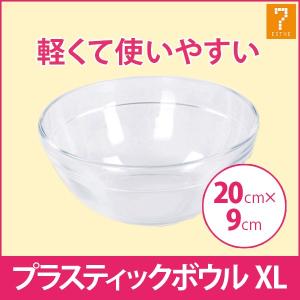 7BEAUTY（7ビューティー） プラスティックボウル マイスター Mサイズ