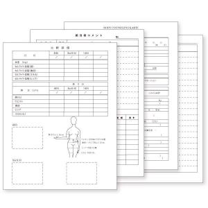 ボディ エステティック カウンセリング カルテ Ａ4サイズ 4ページ×50組 カウセリングシート 診断書 説明書 エステサロン エステ用品の商品画像