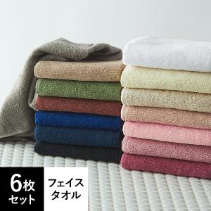 フェイスタオル タオル タオルギフト 吸水 速乾 エステ サロン 洗顔 カラー まとめ買い セット 安い 白 無地 コットン 綿 業務用 おしゃれ 引っ越し 挨拶｜nshop-y