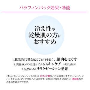 パラフィンワックス ベビー 450g パラフィ...の詳細画像3