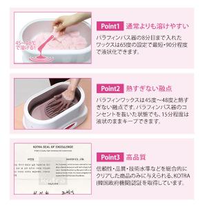 パラフィンワックス ベビー 450g パラフィ...の詳細画像4