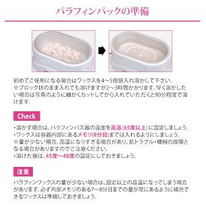 パラフィンワックス ベビー 450g パラフィ...の詳細画像5
