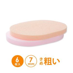 エステ フェイシャルスポンジ 7mm厚 きめ粗い 全2色 6枚入 幅8~9×長さ11cm ( 12689-5-set ） 顔 フェイス ふき取り スポンジ エステ用品｜セブンショップヤフー店