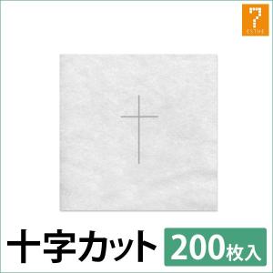 フェイスペーパー 200枚 ピローシート 十字カ...の商品画像