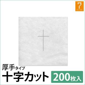 フェイスペーパー ピローシート 十字カットあり 厚手 200枚入 フェイスシート フェイスカバー ピローカバー 枕カバー マクラカバー 使い捨て エステサロン 整体