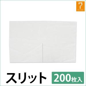フェイスペーパー ピローシート スリット入り 薄手