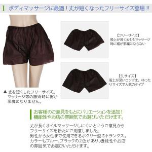 ペーパートランクス 5Lサイズ 全3色 50枚...の詳細画像4