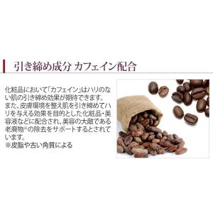 セラ 240ml フェイスマッサージクリーム ...の詳細画像4
