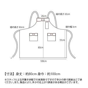 エプロン リボン付 たすき掛け 全6色 身丈8...の詳細画像5