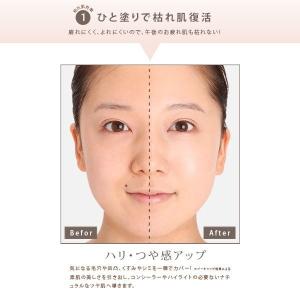 CCクリーム 美容液 ファンデーション 一体型...の詳細画像1