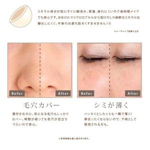 CCクリーム 美容液 ファンデーション 一体型...の詳細画像2
