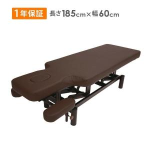 7BEAUTY（7ビューティー） 電動昇降 マッサージベッド 有孔 マッサージ