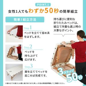 マッサージべッド 有孔 低反発 折りたたみ エ...の詳細画像4