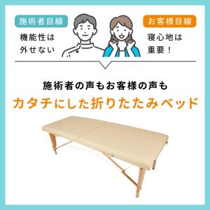 マッサージベッド 折りたたみ 軽量 施術用 コ...の詳細画像1
