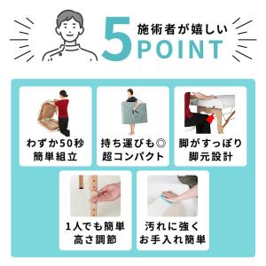 マッサージベッド 折りたたみ 軽量 施術用 コ...の詳細画像2