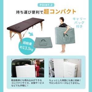 マッサージベッド 折りたたみ 軽量 施術用 コ...の詳細画像4