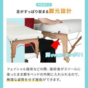 マッサージベッド 折りたたみ 軽量 施術用 コ...の詳細画像5