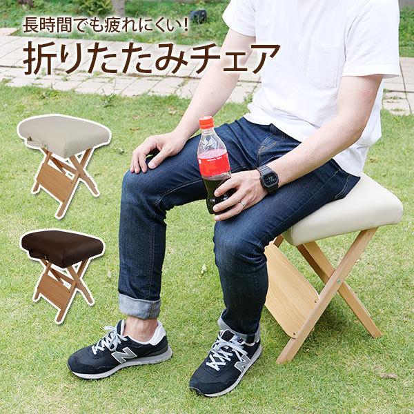 折りたたみ椅子 スツール 木製 取っ手付き 高さ49cm 折りたたみチェア イス 椅子 チェア 軽量...