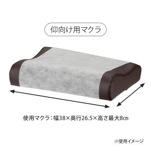 フェイスペーパー ピローシート 十字カットなし...の詳細画像2