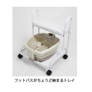 フットカート フットケア フットバス ワゴン ...の詳細画像4